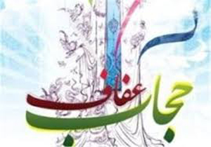 گردهمایی بزرگ عفاف و حجاب در بجنورد