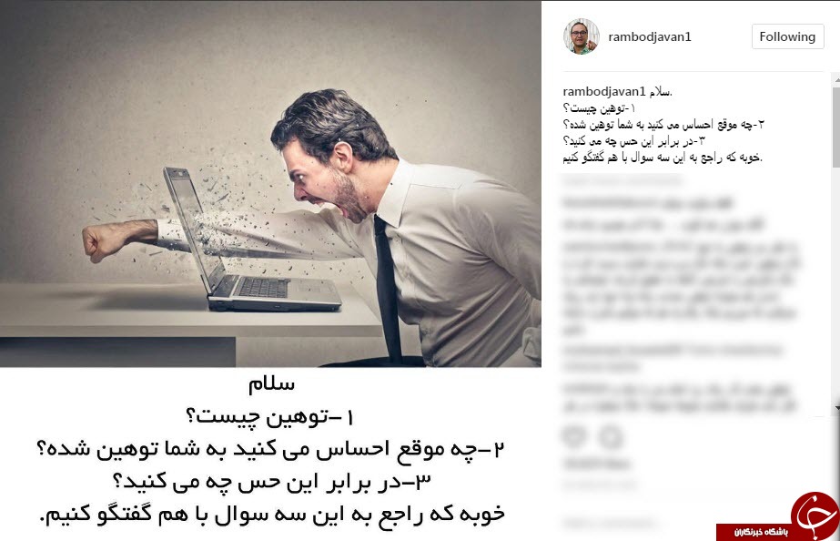 3 سوالی که در اینستاگرام مجری خندوانه مطرح شد