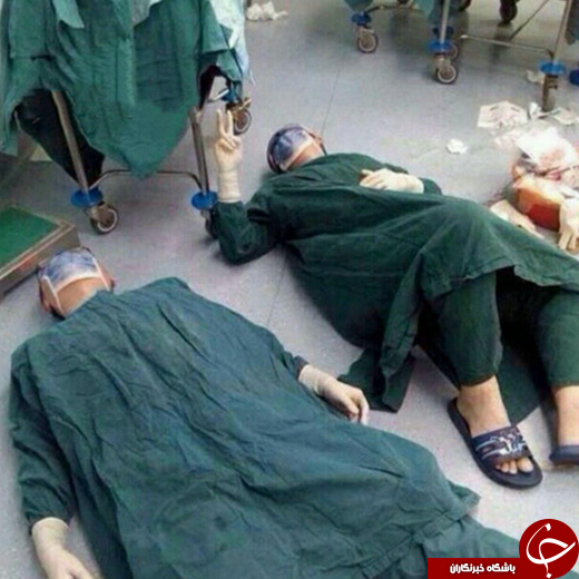 خستگی پس از جراحی 32 ساعته! +عکس