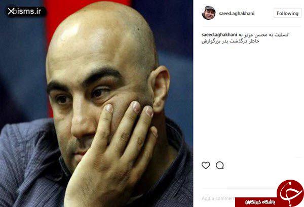 محسن تنابنده عزادار شد +عکس
