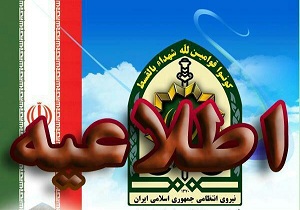 تمدید ثبت نام مرحله اول طرح مشمولان غایب