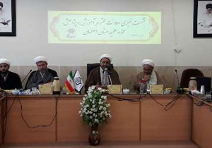 سالانه بیش از هزار نفر جذب حوزه علمیه اصفهان می شوند