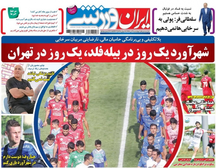 پیغام به طارمی: بیا که پوستت کنده است/جباروف به جباری رسید/نفت از سوپرجام کنار می کشد؟