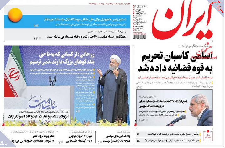 از دولت بی تفنگی که با موشک شد تا فرصت یک هفته ای مجلس به بانک مرکزی