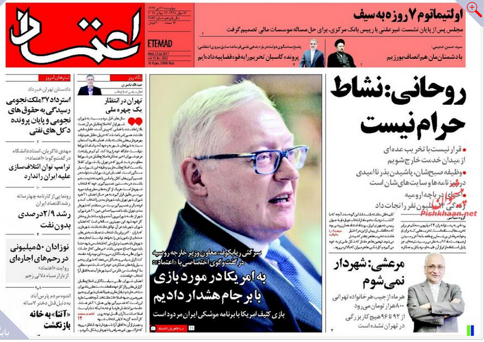 از دولت بی تفنگی که با موشک شد تا فرصت یک هفته ای مجلس به بانک مرکزی