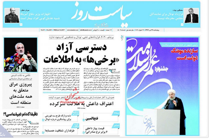 از دولت بی تفنگی که با موشک شد تا فرصت یک هفته ای مجلس به بانک مرکزی