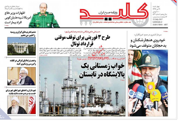 از دولت بی تفنگی که با موشک شد تا فرصت یک هفته ای مجلس به بانک مرکزی