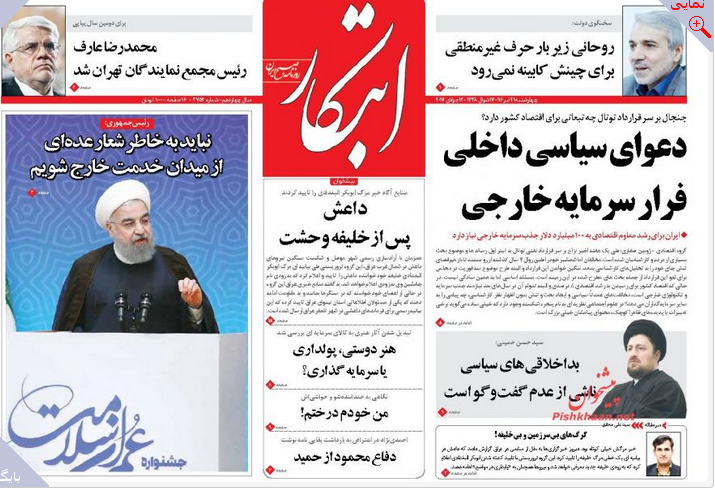 از دولت بی تفنگی که با موشک شد تا فرصت یک هفته ای مجلس به بانک مرکزی