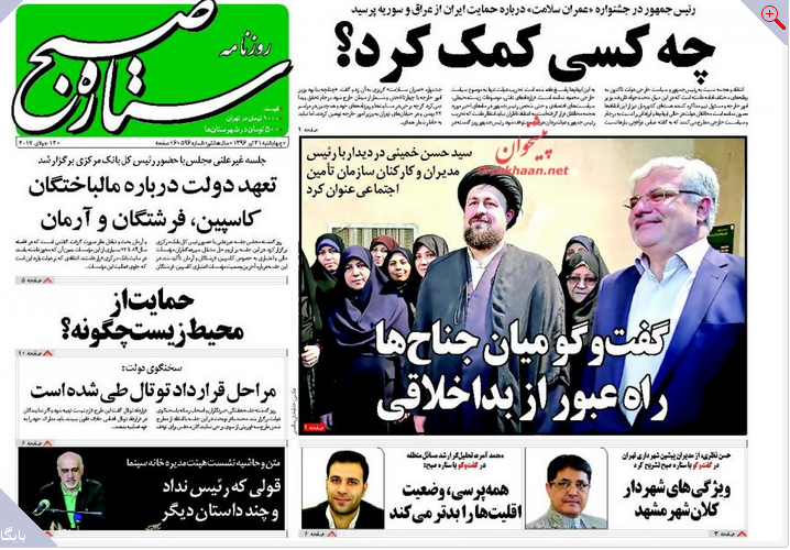 از دولت بی تفنگی که با موشک شد تا فرصت یک هفته ای مجلس به بانک مرکزی