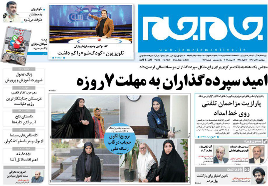 از دولت بی تفنگی که با موشک شد تا فرصت یک هفته ای مجلس به بانک مرکزی