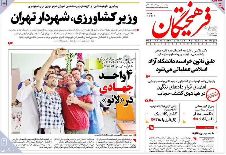 از دولت بی تفنگی که با موشک شد تا فرصت یک هفته ای مجلس به بانک مرکزی