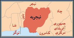 بارش شدید باران در نیجریه 11 قربانی گرفت