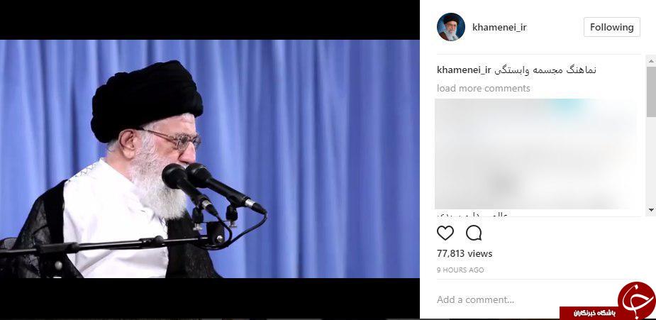 نظر مقام معظم رهبری درباره نصب مجسمه&zwnj;ای در هندوستان