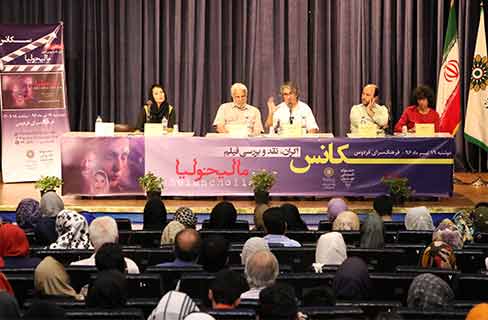 «مالیخولیا» فیلمی ساختارشکن اما جذاب برای همه مردم است