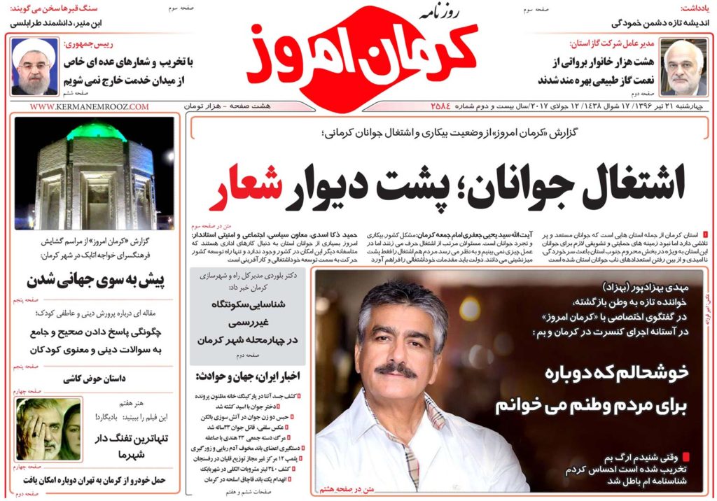از