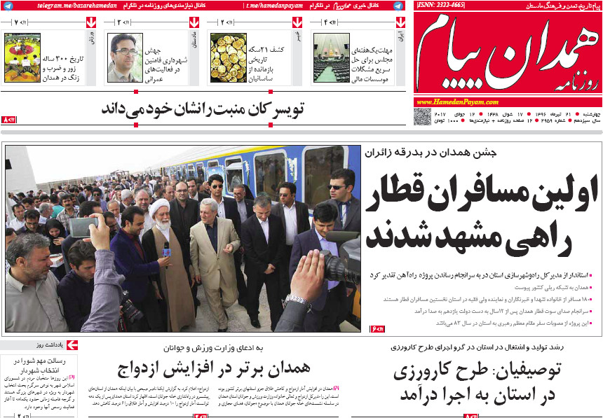 از سفر اولین قطار همدان به مشهد تا انتقال آب از استان های همسایه