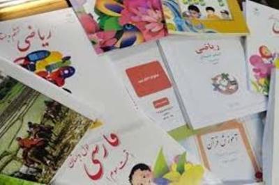 سفارش کتاب های درسی دانش آموزان از طریق مدارس