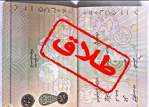 بیشترین طلاق کشور در یک سال اول زندگی