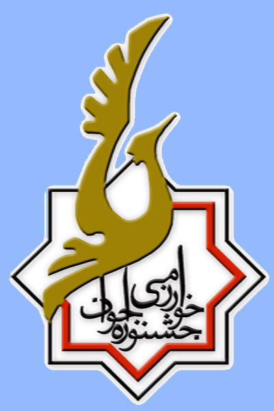 راهیابی طرح دانش آموز منوجانی به مرحله کشوری جشنواره خوارزمی