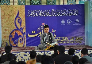 شناسایی دانش‌آموزان نخبه قرآنی در کشور