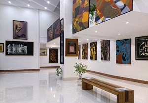 اختتامیه نمایشگاه خطاطی مهر و ماه