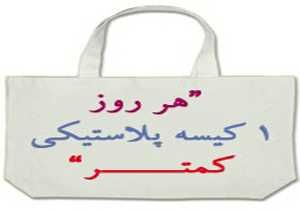 زندگی بدون نایلکس
