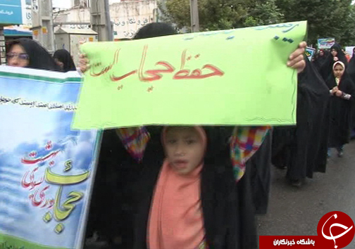 تجمع روز ملی حجاب و عفاف در  گلستان + تصاویر
