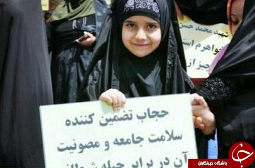 جشن ملی حجاب و عفاف در محلات + تصاویر