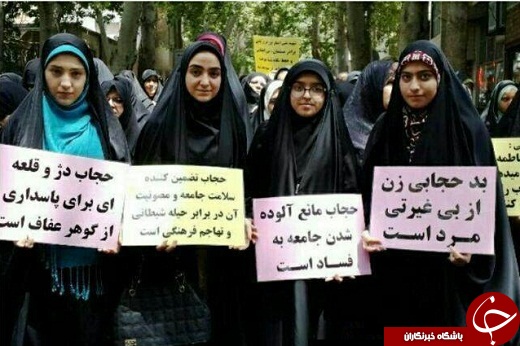 جشن ملی حجاب و عفاف در محلات + تصاویر