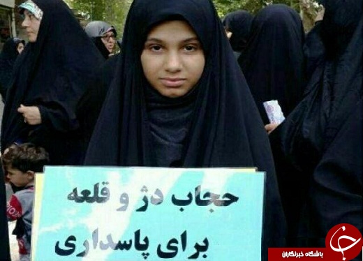 جشن ملی حجاب و عفاف در محلات + تصاویر