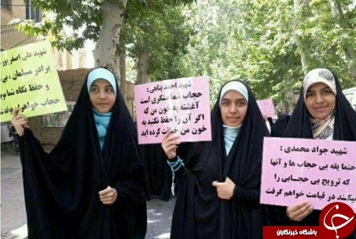 جشن ملی حجاب و عفاف در محلات + تصاویر