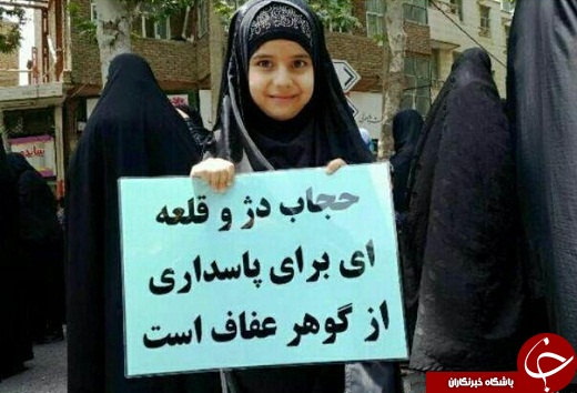 جشن ملی حجاب و عفاف در محلات + تصاویر