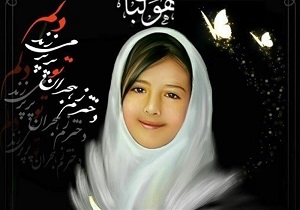 پیکر آتنا اصلانی دختر خردسال مقتول پارس آبادی به خاک سپرده شد