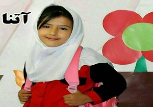 نتیجه تحقیقات پزشکی قانونی آتنا اصلانی مشخص شد