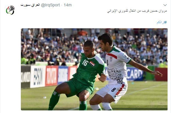 اهم اخبار ورزشی بیست و یکم تیرماه
