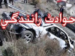 واژگونی پاترول حامل اتباع افغانستانی با 13 مصدوم