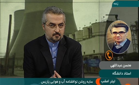 سایه روشن توافقنامه آب و هوایی پاریس