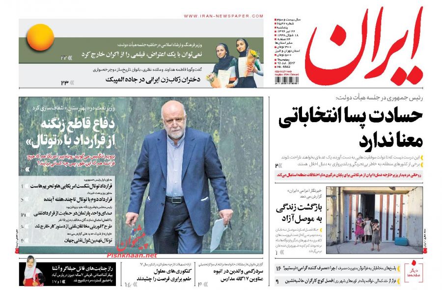 ببب