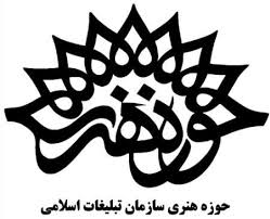درخشش گرافیست هم استانی درجشنواره "بازگشت"