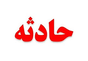 تصادف مرگبار در جاده مهاباد- بوکان با 3 کشته