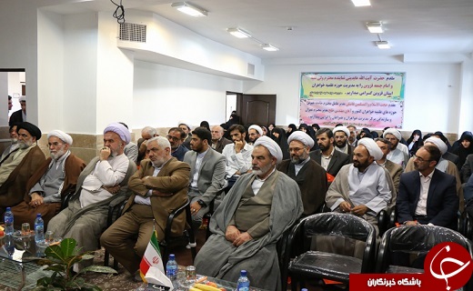 افتتاح حوزه علمیه خواهران