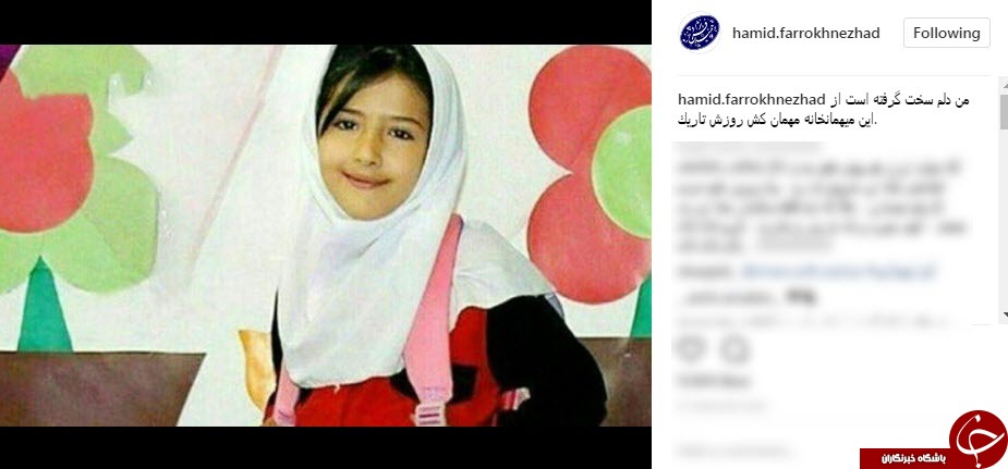 واکنش چهره های مشهور به قتل آتنا اصلانی واکنش چهره های مشهور به قتل آتنا اصلانی