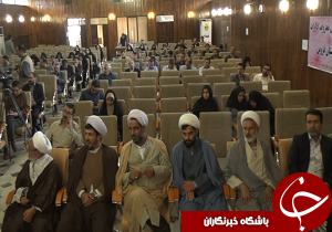 همایش یاوران و طلایه داران معروف