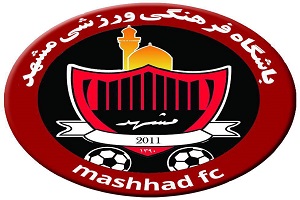 مشهدی ها و جذب یک بازیکن در حد بوندس لیگا