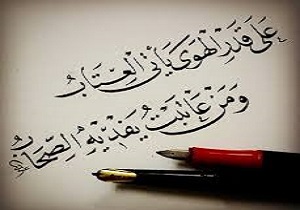 برگزاری انجمن شعر عربی در آبادان
