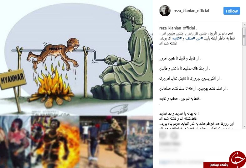 بازیگر مشهور از اینستاگرام خداحافظی کرد! +عکس