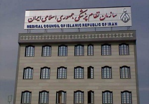 رد صلاحیت‌ها در انتخابات دوره جدید نظام پزشکی کمتر شده است/بررسی تجمیع بیمه‌ها در اولویت لیست ائتلاف سپید