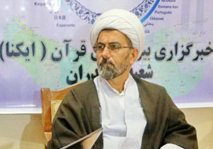 پیشتازی مازندران در ترویج فرهنگ وقف