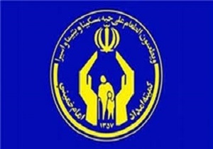 پرداخت ۳۵۰ میلیون تومان کمک هزینه ازدواج و جهیزیه به مددجویان کردستانی