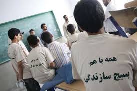 برگزاری اردوهای طرح هجرت 3 در شهرستان انار